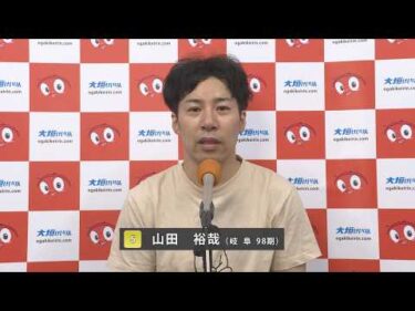 2026/5/13~15 Kドリームス杯・サテライト姫路賞 FⅡ 決勝進出選手インタビュー