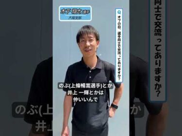 木下 翔太選手にインタビューしました🎤 #ボートレース #木下翔太 #ボートレース三国