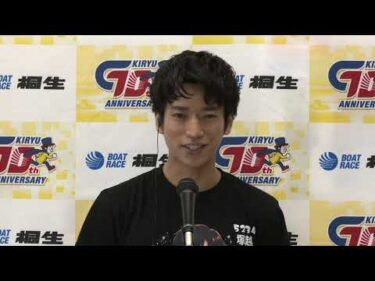 第59回サンケイスポーツ杯（5/16）第12R優勝戦出場選手インタビュー
