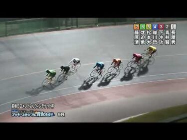 2026年5月17日 岸和田競輪場2日目 A級準決勝