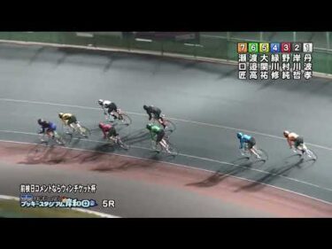 2026年5月18日 岸和田競輪場3日目 A級特一般