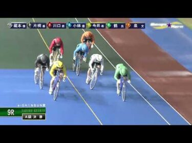 [Ａ級決勝] FⅡ ｅ－ＳＨＩＮＢＵＮ賞  最終日9Ｒ ミッドナイト