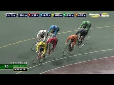 [Ａ級特選] FⅡ ｅ－ＳＨＩＮＢＵＮ賞  最終日7Ｒ ミッドナイト