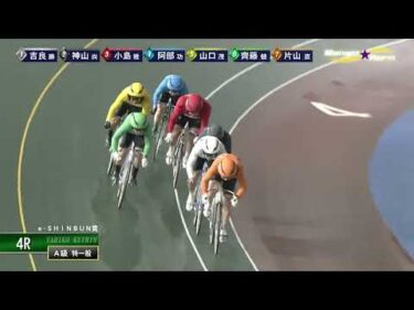 [Ａ級一般] FⅡ ｅ－ＳＨＩＮＢＵＮ賞  最終日4Ｒ ミッドナイト