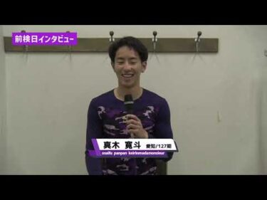 ゆるーい前検日インタビューin奈良競輪！！　「楽天Ｋドリームス杯　京つつじ賞in奈良　♥ガールズケイリン【FⅡ】」