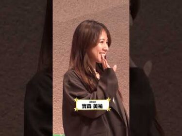 5月26日ついに浜名湖で開幕！SGボートレースオールスター|感謝祭に密着！？
