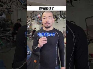 【京王閣競輪】選手インタビュー！