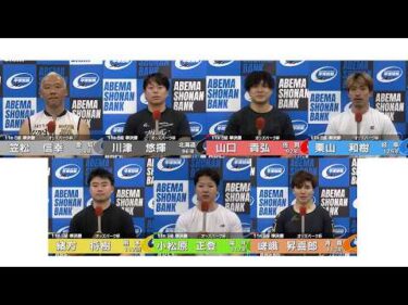 2026.06.20 FⅠ オッズパーク杯 11R Ｓ級準決勝 選手インタビュー【平塚競輪】本場開催