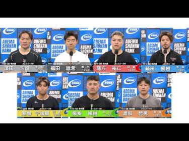 2026.06.20 FⅠ オッズパーク杯 10R Ｓ級準決勝 選手インタビュー【平塚競輪】本場開催