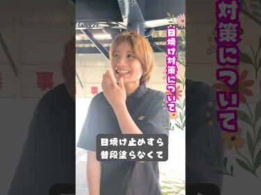 塩崎桐加選手＆龍田真白選手にインタビューしました🎤　 #ボートレース #塩崎桐加 #龍田真白 #ボートレース三国