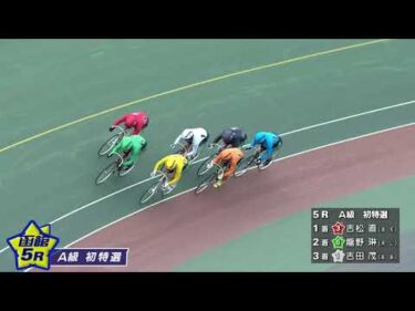 (2026/06/20)【ダイジェスト】サンスポＺＢＡＴ！杯争奪戦＆サテライト石狩カップ　１日目｜函館競輪