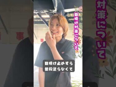 塩崎桐加選手＆龍田真白選手にインタビューしました🎤　 #ボートレース #塩崎桐加 #龍田真白 #ボートレース三国
