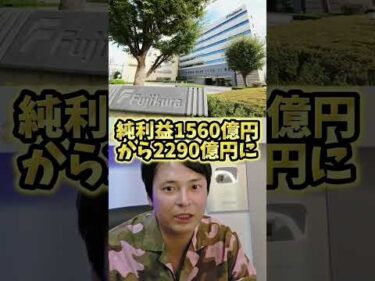 フジクラ株、異次元上方修正でまだ上がる！？