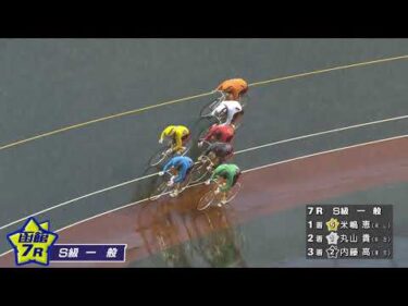 (2026/06/21)【ダイジェスト】サンスポＺＢＡＴ！杯争奪戦＆サテライト石狩カップ　2日目｜函館競輪