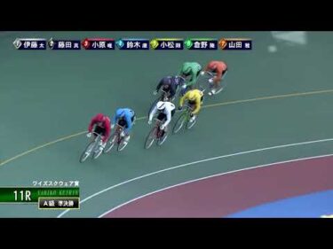 [Ａ級準決勝] FⅡ ワイズスクウェア賞  ２日目11Ｒ