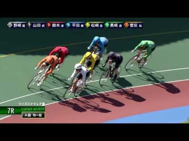 [Ａ級特一般] FⅡ ワイズスクウェア賞  ２日目7Ｒ