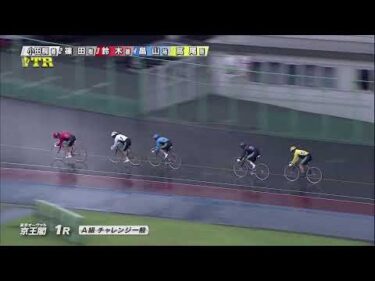 京王閣競輪(東京オーヴァル京王閣)【公式】 のライブ配信