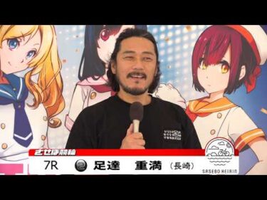 佐世保競輪　JIGEMON 前検日インタビュー【ノーカット版】2026年6月27日