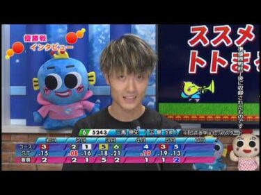 スポーツニッポン杯争奪蒲郡ボート大賞優勝戦展望