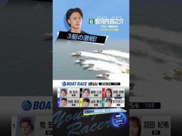 【激戦！】ウエスタンヤング出場メンバーの劇的勝利集！　#shorts