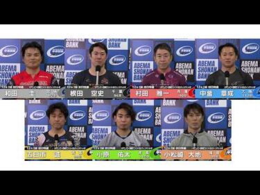 2026.06.30 FⅠ HPCJC×前検日コメントならウィンチケット杯 12R Ｓ級初特選 選手インタビュー【平塚競輪】本場開催