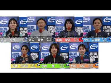 2026.06.30 FⅠ HPCJC×前検日コメントならウィンチケット杯 7R Ｌ級ガ予１ 選手インタビュー【平塚競輪】本場開催