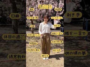 井上遥妃選手に聞いてみました📣#ボートレース #ボートレース三国 #井上遥妃
