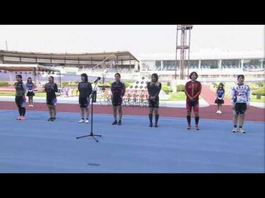 2026.06.30 FⅠ HPCJC×前検日コメントならウィンチケット杯 7R Ｌ級ガ予１ 特別選手紹介