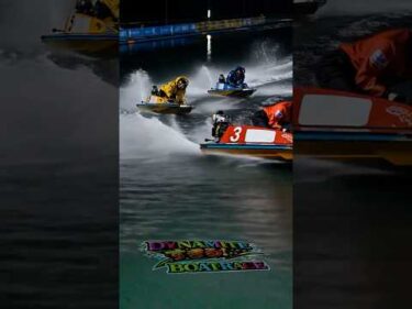下田紗弥加×ボートレース｜ダイナマイトすぎるボートレース④＜ミッドナイトボートレース・フェス＞