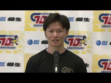 MBP津幡開設13周年記念（6/5）第12Rドリーム戦出場選手インタビュー