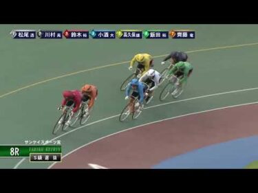 [Ｓ級選抜] FⅠ サンケイスポーツ賞  ２日目8Ｒ