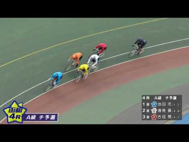 (2026/06/05)【ダイジェスト】りんりん賞＆トータリゼータエンジニアリングトロフィー　1日目｜函館競輪