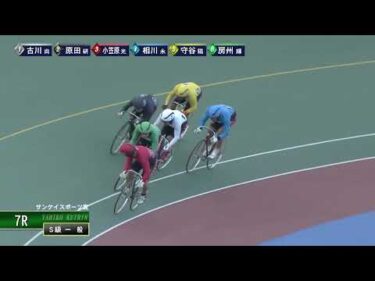[Ｓ級一般] FⅠ サンケイスポーツ賞  最終日7Ｒ
