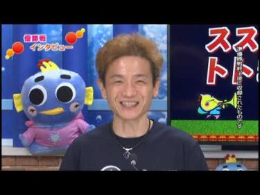 やしの実FM「蒲郡UP！」杯争奪戦優勝戦展望