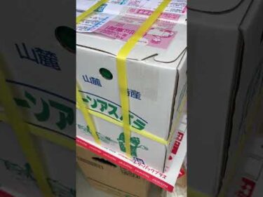 北海道からありがとうございます