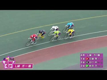 (2026/06/07)【ダイジェスト】りんりん賞＆トータリゼータエンジニアリングトロフィー　３日目｜函館競輪