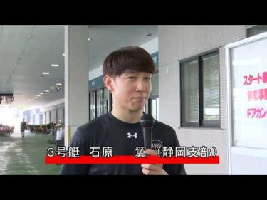【BTS名古屋開設20周年記念　第34回4Ｋソリューションカップ優勝戦インタビュー】