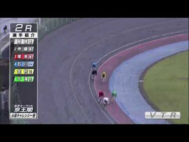 京王閣競輪(東京オーヴァル京王閣)【公式】 のライブ配信