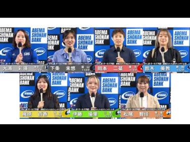 2026.06.03 FⅡミッドナイト 前検日コメントならウィンチケット杯 2R Ｌ級ガ予１ 選手インタビュー