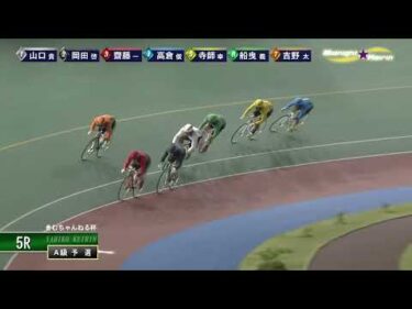 [Ａ級予選] FⅡ きむちゃんねる杯  初日5Ｒ