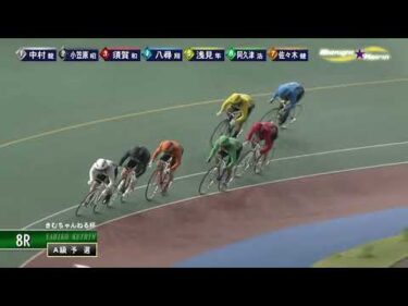 [Ａ級予選] FⅡ きむちゃんねる杯  初日8Ｒ