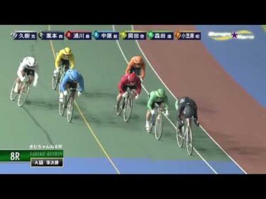 [Ａ級準決] FⅡ きむちゃんねる杯  ２日目8Ｒ