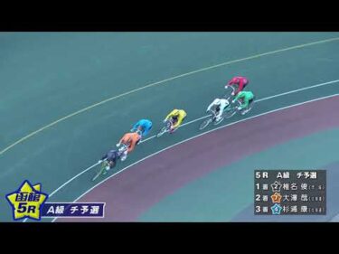 (2026/06/14)【ダイジェスト】スピードチャンネル・スカパー杯争奪戦＆北海道イエロースターズカップ　１日目｜函館競輪