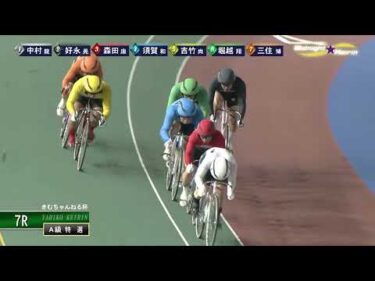 [Ａ級特選] FⅡ きむちゃんねる杯  最終日7Ｒ