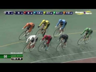 [Ａ級決勝] FⅡ きむちゃんねる杯  最終日9Ｒ
