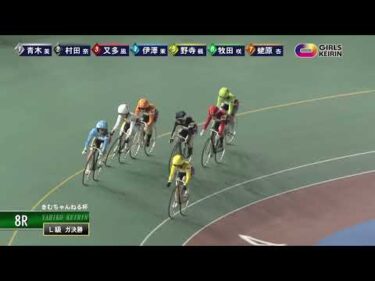[ガ決勝] FⅡ きむちゃんねる杯  最終日8Ｒ
