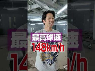 野田昇吾の前職は？　#short