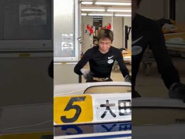 BOATRACE振興会会長賞 第50回九頭龍賞 ５日目ピットの様子