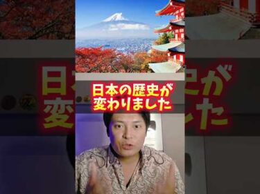 【衝撃】日本の王座交代。キオクシアが時価総額50兆円突破！