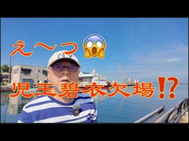 2026年6月18日　木曜日　こばけんつぶやき　Vol 333